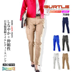 作業服 カーゴパンツ 女性用の人気商品 通販 価格比較 価格 Com