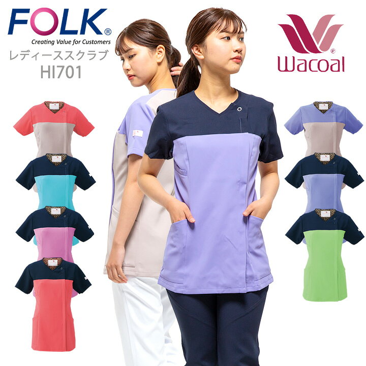楽天市場】【8h限定全品5%クーポン☆12/10】フォーク FOLK スクラブ 