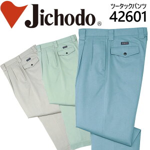 d `Ԉc[^bNpc 42600V[Yy42601zyH~z ƕ ƒ  jtH[