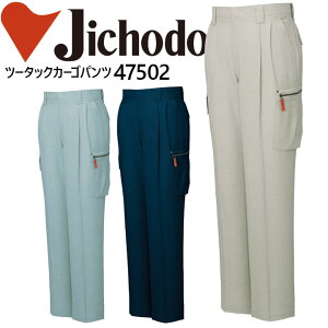 ƕ ƒytāz jtH[ d c[^bNJ[Spc 47500V[Yy47502zy101-120z