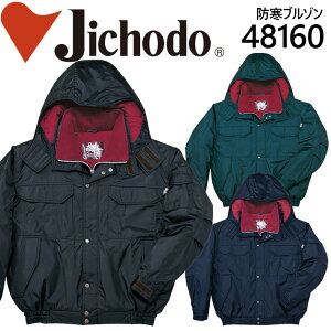 d hhu] 48160 h h ƕ ƒ t[ht hhWPbg 48160V[Yy4L-5Lz