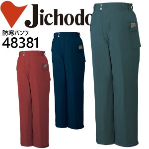 y12/5聚Si5%OFFN[|zhhpc d 48381 h h ƕ ƒ GRhhY{ 48380V[Y