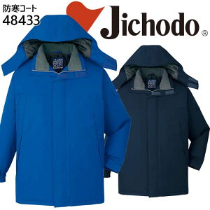 hhR[g d 48433 h h ƕ ƒ t[ht 48430V[Y