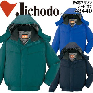 hWo[ d 48440 h h ƕ ƒ t[ht A~ hu] 48440V[Yy4L-5Lz