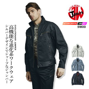 �W���E�B�� JAWIN �����u���]���y�H�~�z��ƕ� ��ƒ� ���j�t�H�[�� ���d�� �W�����p�[ 51800�V���[�Y�y51800�z��ƃW�����p�[