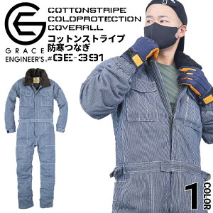 つなぎ メンズ バイク 作業服の人気商品 通販 価格比較 価格 Com