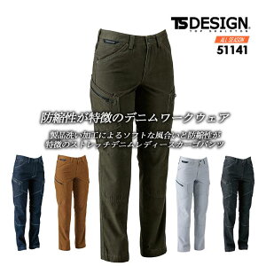 TSfUC ƕ fB[X J[Spc TS-DESIGN `mNX [Npc 51141 100n p J[S ƃY{ ƕ ƒ yI[V[YzytH~ΉfށzyJ[