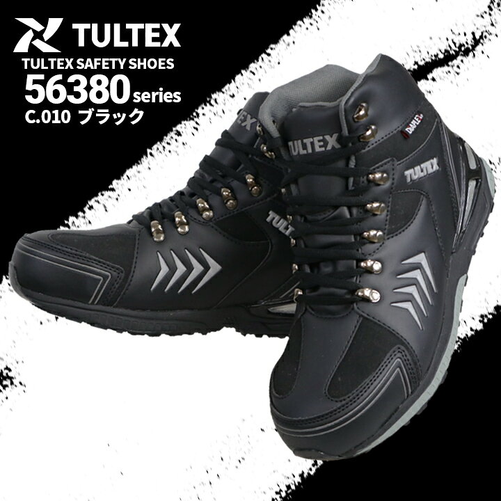 楽天市場 安全靴 ハイカット Tultex 安全靴 防水 安全靴 おしゃれ 安全靴 ハイカット 高さ7センチ防水 6時間耐える アイトス 安全靴 だるま商店