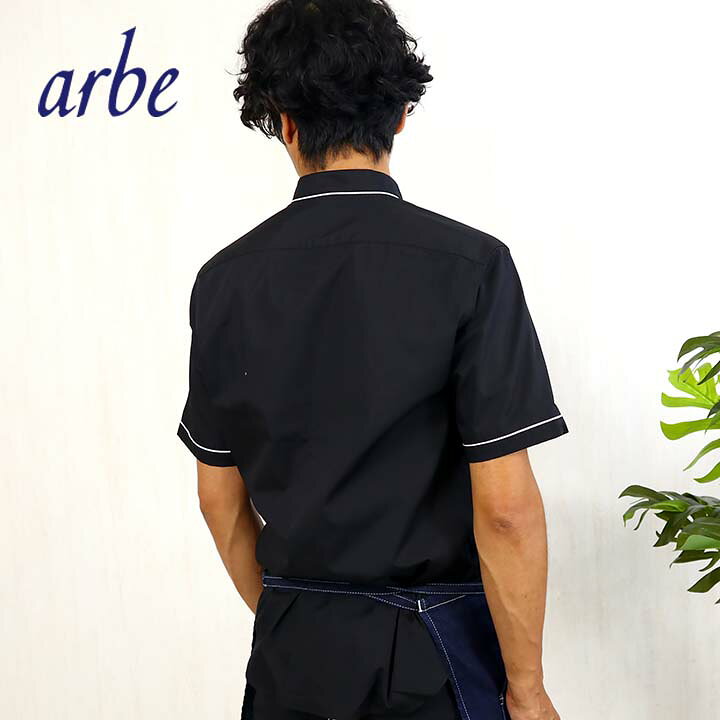 楽天市場 即日発送 白シャツ 黒シャツ スタンドカラーシャツ 半袖シャツ Arbe アルベ Ep 44 男女兼用 飲食店 サービス業 厨房 制服 カフェ バル レストラン ユニフォーム レディース メンズ スタンドカラー チトセ 処分価格在庫限り だるま商店
