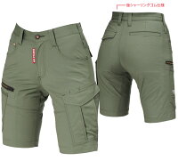 【即日発送】バートルショートカーゴパンツ597春夏接触冷感ショートパンツ半ズボン男女兼用メンズレディースストレッチ作業着作業服ユニフォームBURTLE