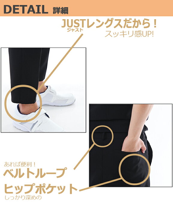 楽天市場 即日発送 パンツ ミズノ Mizuno スリムテーパードパンツ ブラックパンツ スキニーパンツ 男女兼用 Dr 0002 ミズノ メンズ レディース 飲食業 レストラン チトセ 送料無料 だるま商店