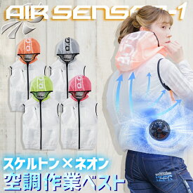 楽天市場 作業着 レディースの通販