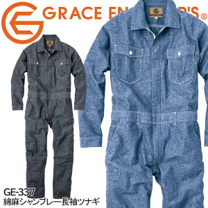 つなぎ レディース 夏の通販 価格比較 価格 Com