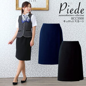  XJ[g LbgXJ[g X[c hcc3500 ItBXEFA t T[rX ze RVFW jz[ Xg  傫TCY ACgX