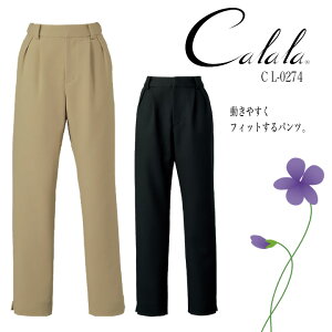 �p���c Calala ���f�B�[�X�p���c cl-0274 �p���c �X�g���b�` �����h�~ ���� ���f�B�[�X �G�X�e�� ���f�B�J���E�F�A ��t