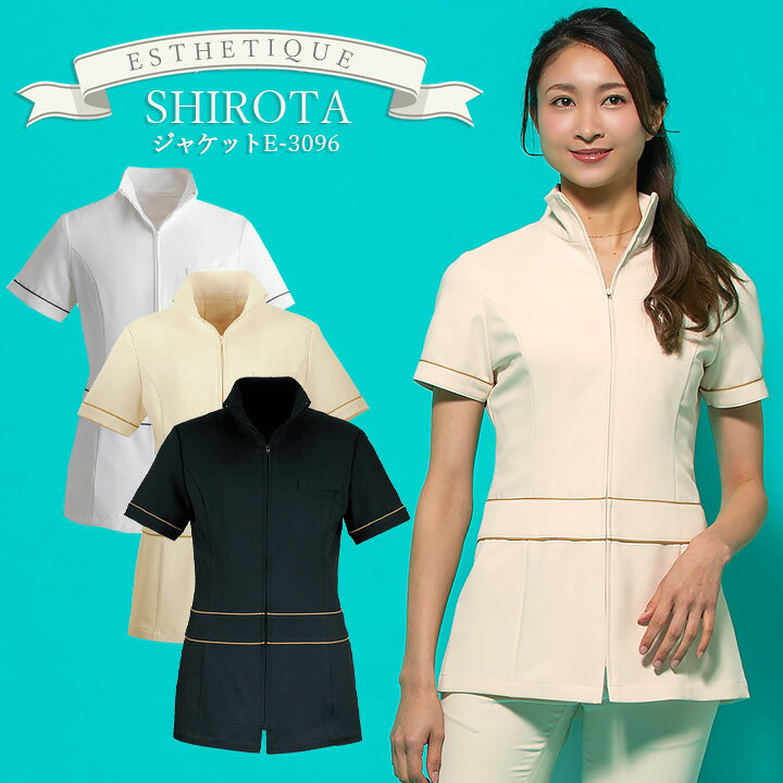 楽天市場 チュニック 白衣 エステ ユニフォーム シロタコーポレーション ナース服 E 3096 半袖 透け防止 女性 レディース 受付 エステ服 メディカルウェア おしゃれチュニック 上品 医療用 だるま商店
