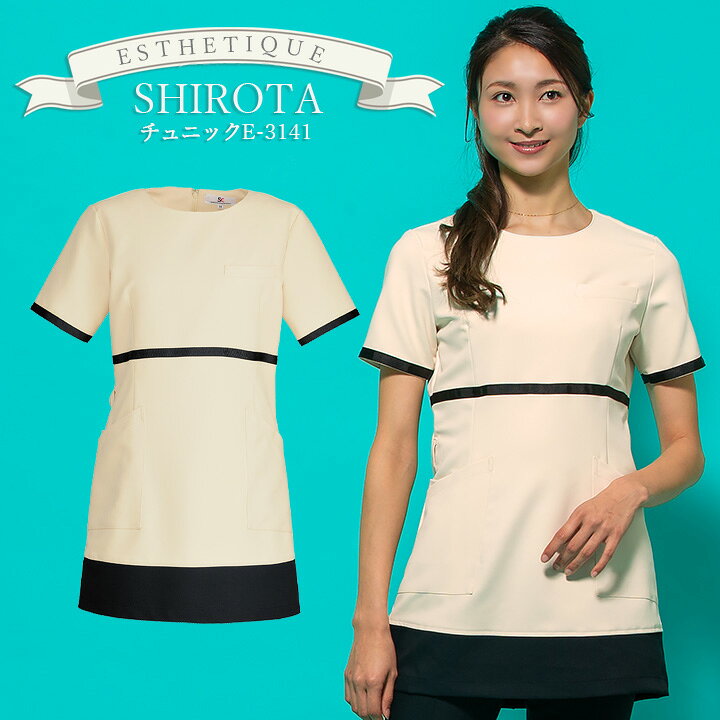 楽天市場 チュニック 白衣 エステ ユニフォーム シロタコーポレーション ナース服 E 3141 半袖 透け防止 女性 レディース 受付 エステ服 メディカルウェア おしゃれチュニック 上品 医療用 だるま商店