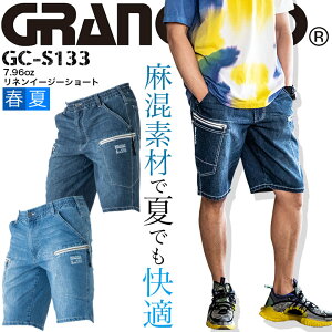 yz V[gpc T}[fj Xgb` ƕ V[gJ[S OVXR J[Spc n C[W[pc GC-S133 Xgb` V[gpc Y{ z 