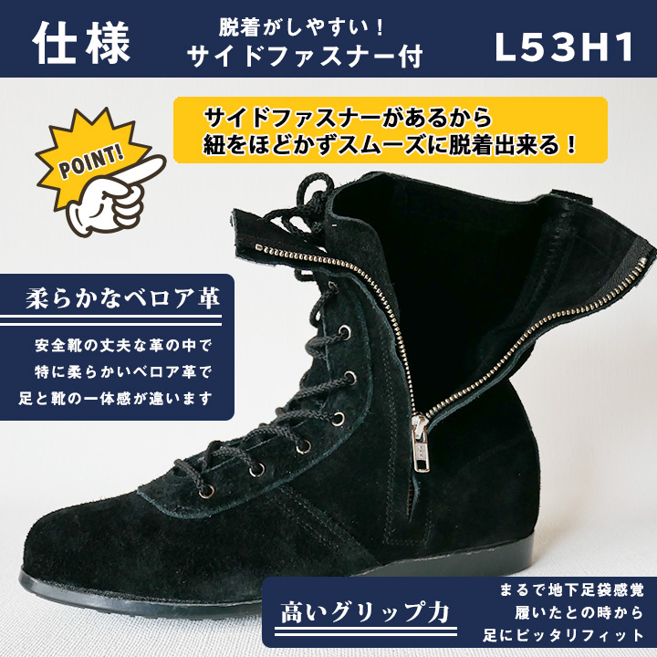 楽天市場】【全品5%クーポン_3/25】安全靴 青木 高所作業安全靴 