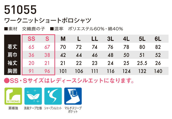 限定品 半袖ポロシャツ TSデザイン 藤和 TS-DESIGN 51055 メンズ 刺し子ポロ 送料無料 broadcastrf.com 限定品 半袖ポロシャツ TSデザイン 藤和 TS-DESIGN 51055 メンズ 刺し子ポロ 送料無料 broadcastrf.com
