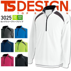 TSデザイン シャツ ジップシャツ 速乾シャツ TS-DESIGN 3025 ジップアップシャツ 吸汗速乾 Tシャツ【カラーラボ】【4L-5L】【春夏】 TS-デザイン 藤和