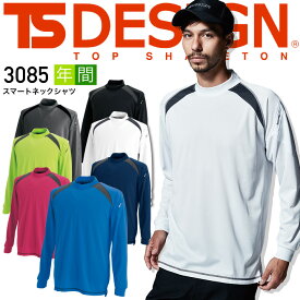 【6h限定5%クーポン_4/25】TSデザイン 長袖シャツ メンズ 吸汗速乾 ドライメッシュ スマートネックシャツ TS-DESIGN 3085 マッスルサポート カラーラボ【春夏】 TS-デザイン 藤和