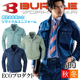 バートル 作業服 長袖ブルゾン 600【秋冬】ジャケット メンズ 制電 ECOプロダクト リサイクル素材 再生糸 エコマーク エコジア ユニフォーム 作業服 作業着 BURTLE 600シリーズ