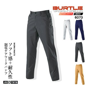 �o�[�g�� ��ƕ� ���[�N�p���c �X���b�N�X 6073 �H�~ �j�����p JIS T8118�K�� ���{��T/C�\�t�g�c�C�� ���d �ѓd ���j�t�H�[�� ��ƒ� BURTLE 6071�V���[�Y�y105-130�z