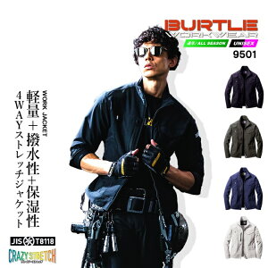o[g ƕ Xgb`Wp[  9501 u] jp Y fB[X I[V[Y WPbg ѓdh~ jtH[ ƒ BURTLE 9501V[Y