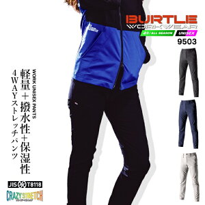 �y5%OFF�N�[�|����6h����12/20�z�o�[�g�� ��ƕ� �X�g���b�`�p���c 9503 �Y�{�� �j�����p �����Y ���f�B�[�X �I�[���V�[�Y�� �X�g���b�` �ѓd�h�~ ���j�t�H�[�� ��ƒ� BURTLE 9501�V���[�Y�y4L-6L�z