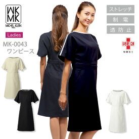 MICEL KLEIN ワンピース 医療 白衣 半袖 エステ服 女性用 mk-0043 ミッシェルクラン ストレッチ 透け防止 制電 ストレッチ おしゃれ 病院 医師 歯科医 チトセ 【送料無料】 可愛い おしゃれ ホワイト ブラック