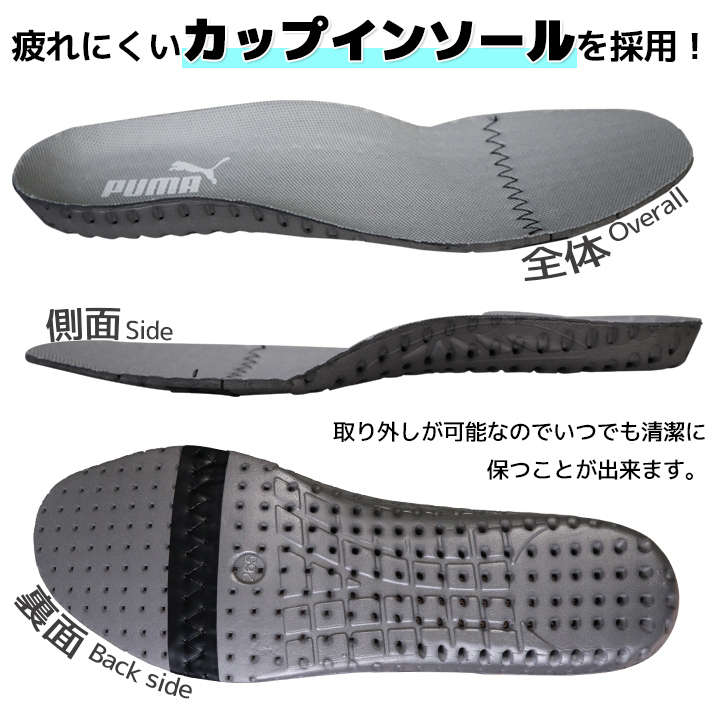 楽天市場】プーマ PUMA 安全靴 ハイカット ライダー2.0 ブラック
