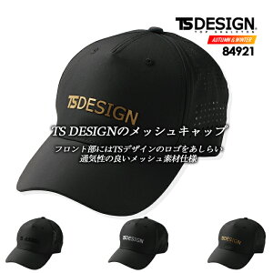 y5%OFFN[|11/1zTSfUC Lbv Xq TS-DESIGN 84921 TS-DESIGN TSbVLbv X|[c 싅 Xq t[TCY I[V[Y Y ƕ ƒ jtH[ TS-fUC