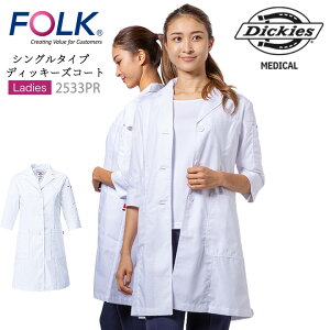 tH[N R[g ×p  fBbL[Y p hN^[R[g FOLK 2533PR    t Ȉ ܎t a@ d fB[X fÈ