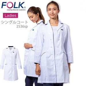 tH[N R[g ×p  fB[X hN^[R[g R[g p  t ܎t ʋC y FOLK 2536SP SP|v VOR[g X^CbVR[g