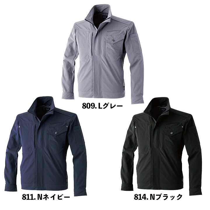 楽天市場】作業服 ストレッチ コーデュラ 2WAY ジャケット 軽量 耐摩擦 