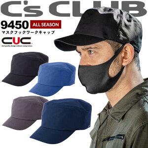 yzLbv Xq JWAY fB[X 9450 }XNtbNt C'sCLUB Xq I[V[Y ƒ ƕ CUC Y