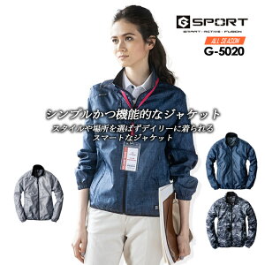 ウインドブレーカー 撥水 メンズ 防風 ジャンパー スポーツ アウトドア スマートジャケット コーコス G-5020 ウインドブレーカー ブルゾン ジャンパー 男女兼用 メンズ レディース 反射 ミリ