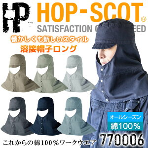 nږXq ΂ɋ 100 Xq O^Cv Y HOP-SCOT 770006 I[V[Y 100% ϔM  z jp H ƕ ƒ