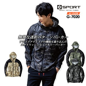 ミリタリーパーカー コーコス G-7020 ウインドブレーカー ブルゾン ジャケット ジャンパー 男女兼用 メンズ レディース 反射 ミリタリー 迷彩 カモフラ スポーツ アウトドア 作業服 作業着 CO-C