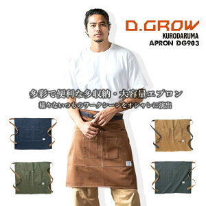 yzV[gGv  100% Rbg COTTON  O| AEghA dg903 eʃ|Pbg Lv nڍ  Cxg AEghA t[TCY D.GROW K[fjOJtF 
