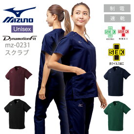 【即日発送】ミズノ スクラブ 白衣 医療 抗ウイルス加工 男女兼用 MIZUNO MZ-0231 ドクタークリニック デンタルクリニック 整体 動物病院 介護施設 ナース チトセ 術衣 抗ウイルススクラブ ネイビー ワイン