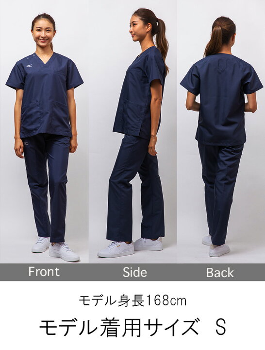 市場 メディカルウェア オペ着 Mizuno ミズノ 看護師 動きやすい 兼用 スクラブパンツ 白衣 手術衣 Mz 0232
