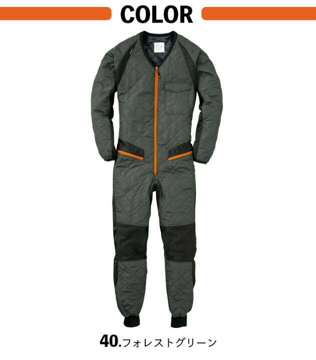 楽天市場 即日発送 防寒つなぎ 防寒インナースーツ 防寒 袖付き Ge 40 防寒つなぎ 釣り 防寒着 バイク 防寒 防寒 インナー キャンプ 防寒着 登山 防寒着 キルト綿入り 防寒着 作業服 作業着 送料無料 だるま商店