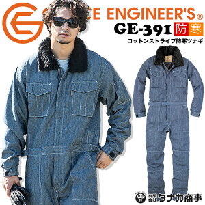 つなぎ メンズ バイク 作業服の人気商品 通販 価格比較 価格 Com