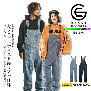 Ȃ I[o[I[ Tybg GE-574 Ȃ Lv AEghA I[V[Y O[XGWjA[Y I[o[I[ ƕ ƒ GXP[v_Ngy4L-5Lz