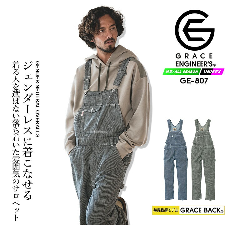 IRON HEART 807 ヒッコリー オーバーオール W38 L34