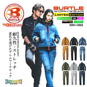 �y�S�i5%OFF�N�[�|����10/20�z�o�[�g�� ��ƕ� �㉺�Z�b�g �f�j�� �X�g���b�` 5001 �W���P�b�g + 5002 �J�[�S�p���c �j�����p �u���]�� ���j�t�H�[�� ��ƒ� BURTLE�y3L-4L�z