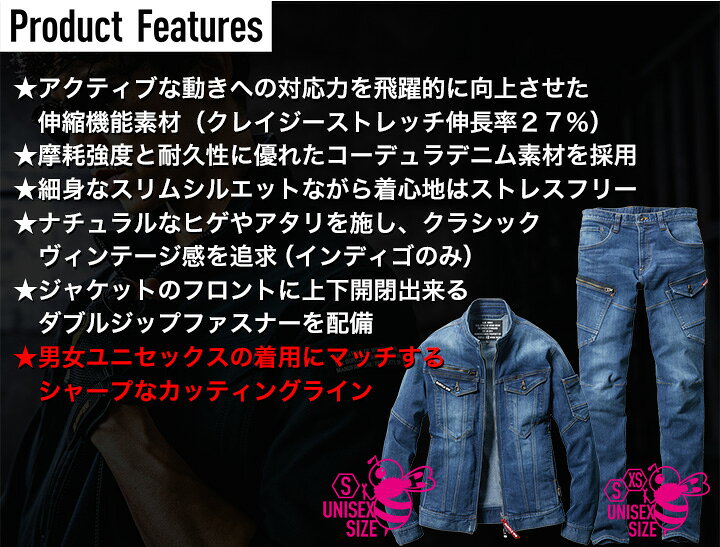 楽天市場】【即日発送】バートル 作業服 デニム 上下セット 作業着 ジャケット 5001 カーゴパンツ 5002 長袖 ストレッチ メンズ レディース ズボン 男女兼用 ブルゾン ジャンパー 作業服 作業着 BURTLE : だるま商店 楽天市場】【即日発送】バートル 作業服 デニム 上下セット 作業着 ジャケット 5001 カーゴパンツ 5002 長袖 ストレッチ メンズ レディース ズボン 男女兼用 ブルゾン ジャンパー 作業服 作業着 BURTLE : だるま商店