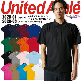半袖ポロシャツ 2020 カノコ CAB United Athle イージーケア DRY UVカット 速乾 メンズ イベント ユニフォーム 作業服 作業着